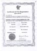 КИТАЙ Anping County Comesh Filter Co.,Ltd Сертификаты